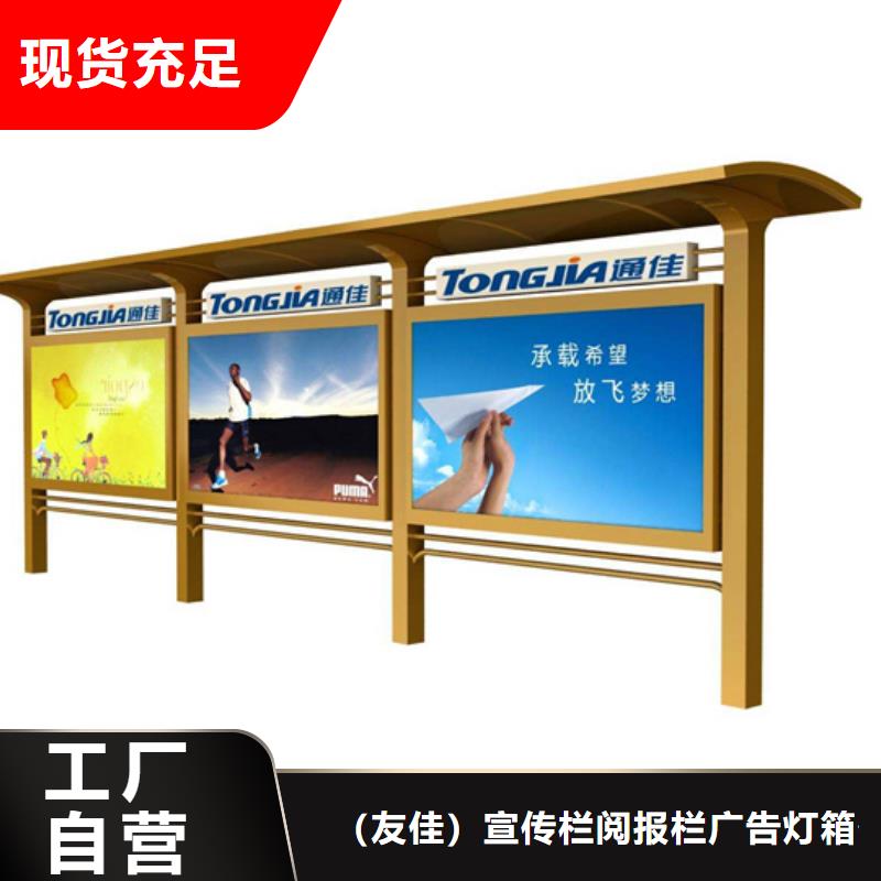 學校閱報欄廠家直售