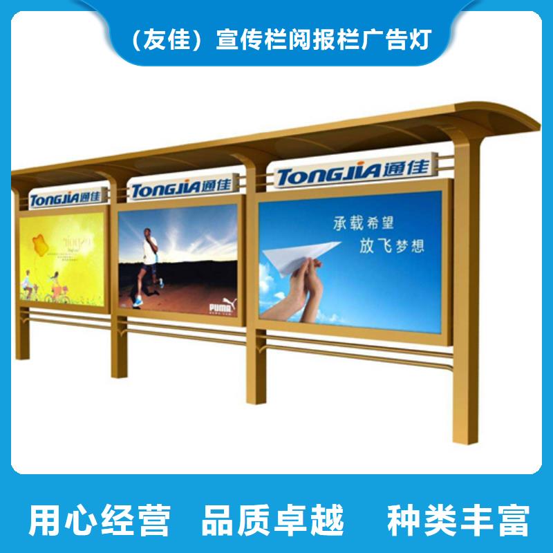 閱報欄,太陽能候車亭自營品質有保障