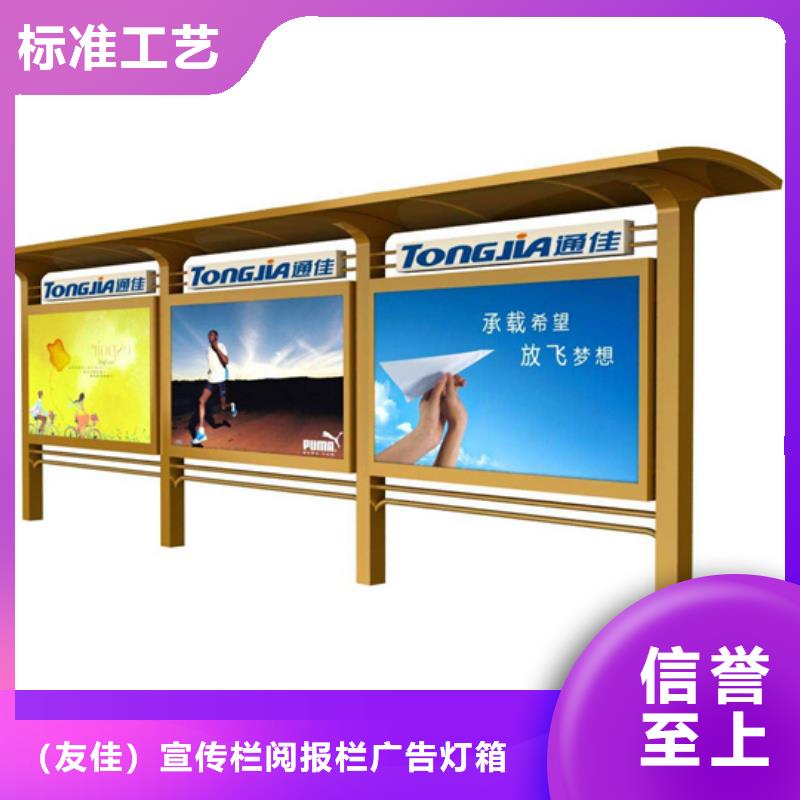 校園閱報欄實力老廠