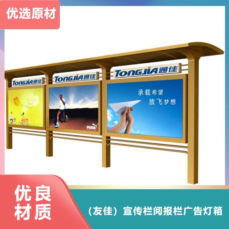 閱報欄直銷價格