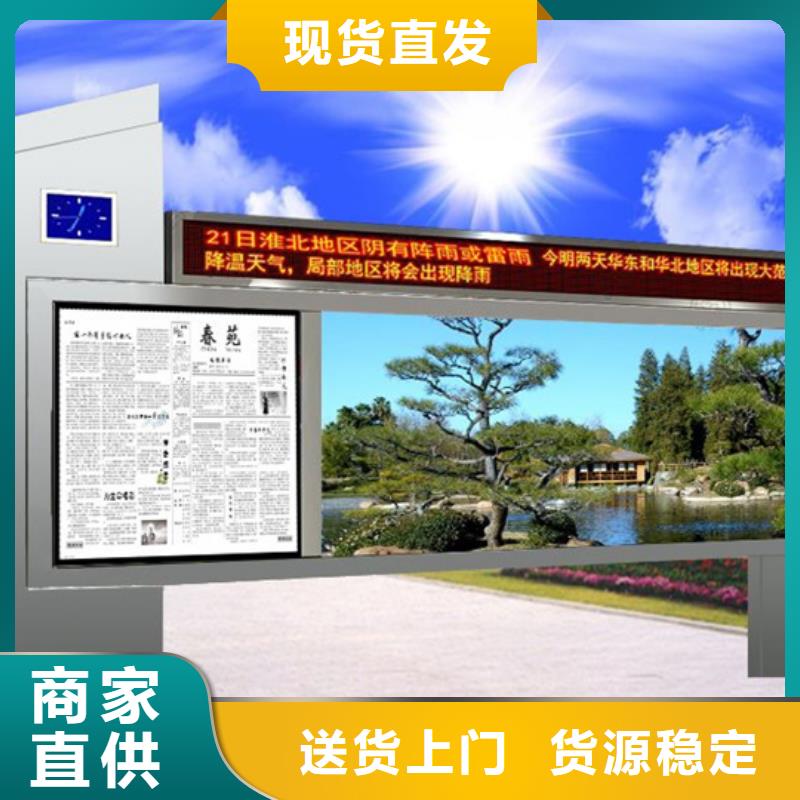閱報欄多重優惠