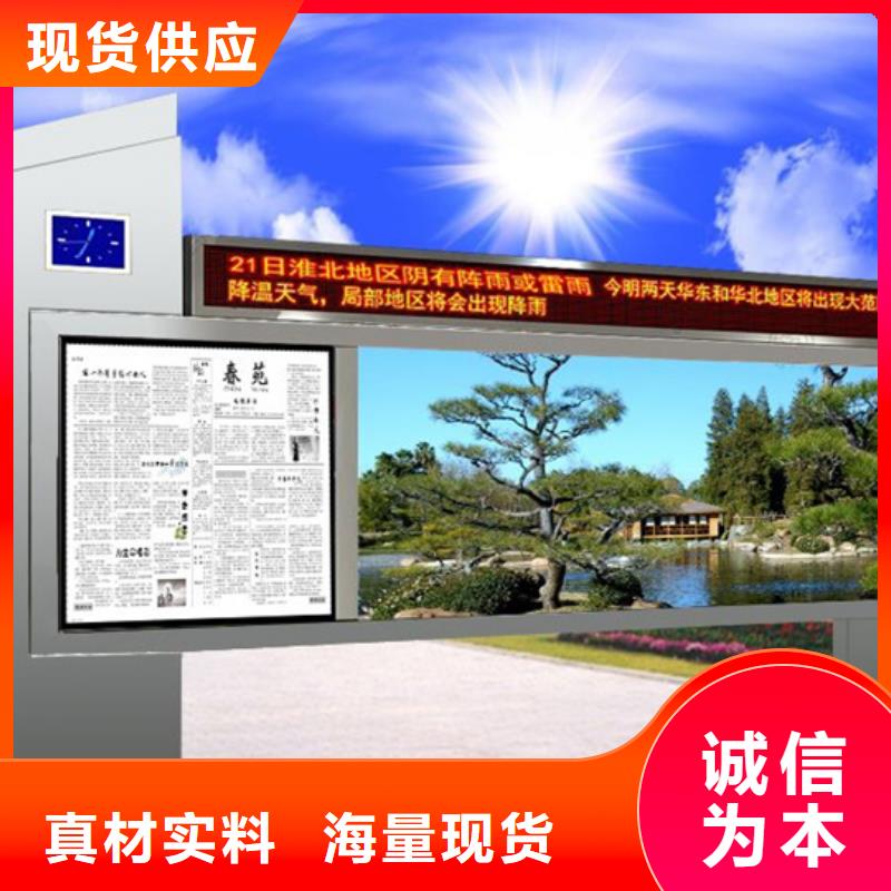 閱報欄全國走貨