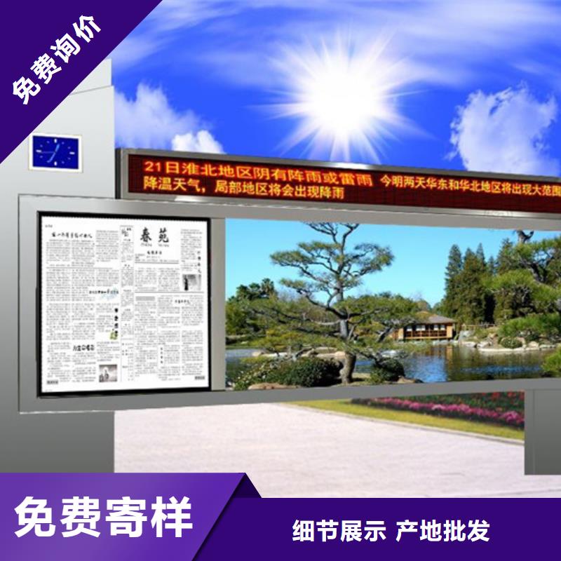 校園閱報欄性價比高