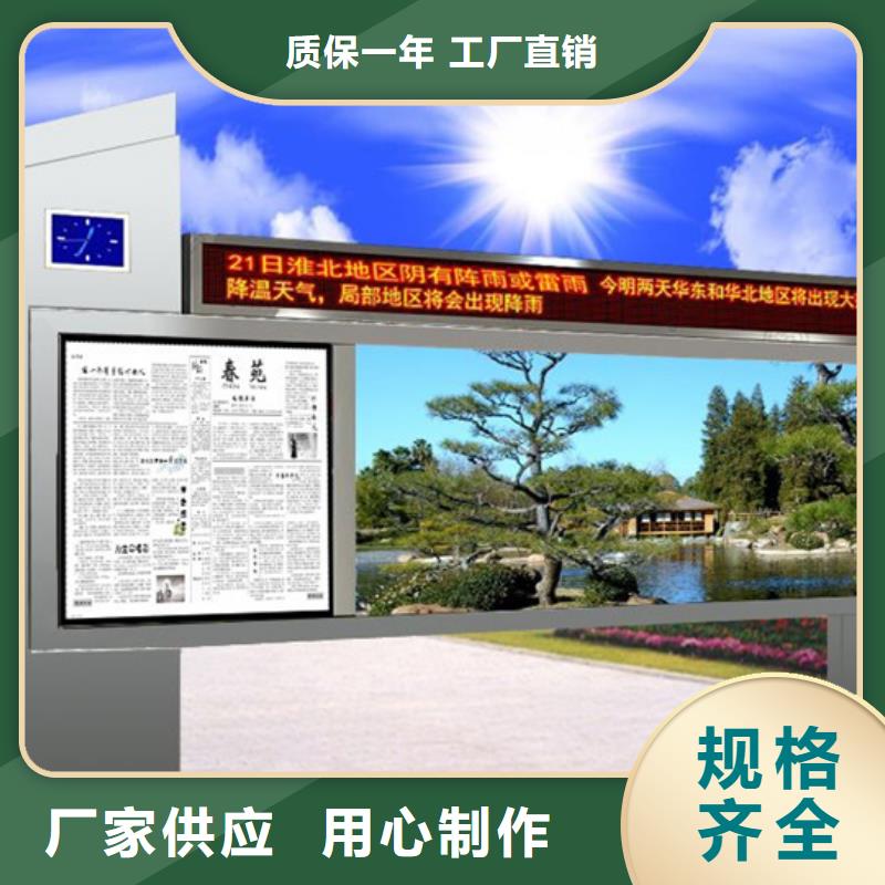 【閱報欄】-經典候車亭免費詢價