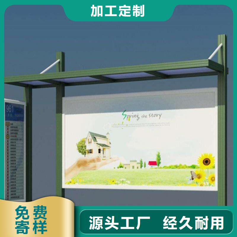 校園閱報欄發貨快