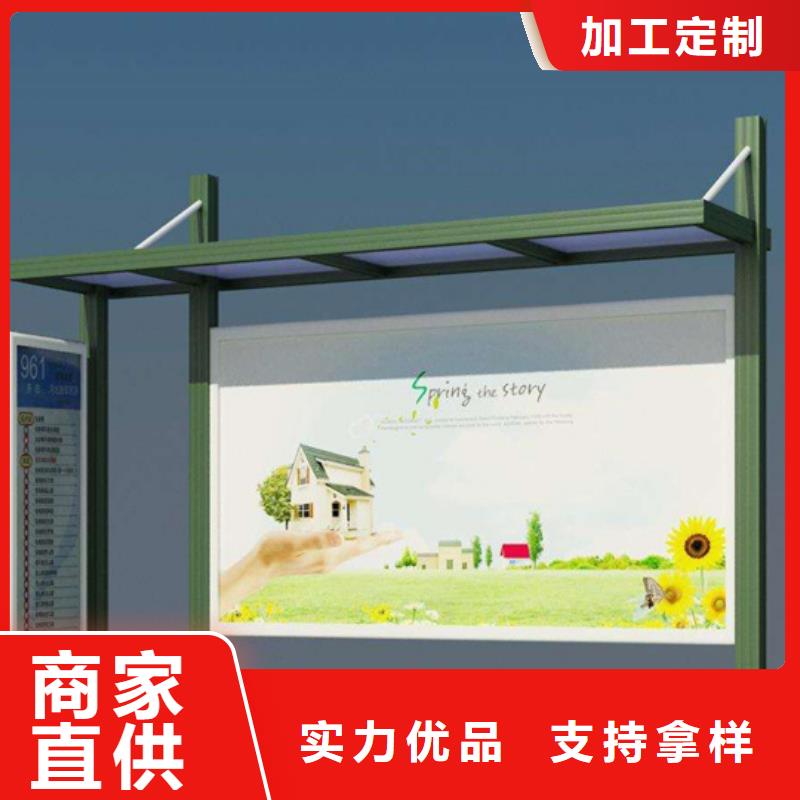 公園閱報欄生產商_友佳城市家具有限公司
