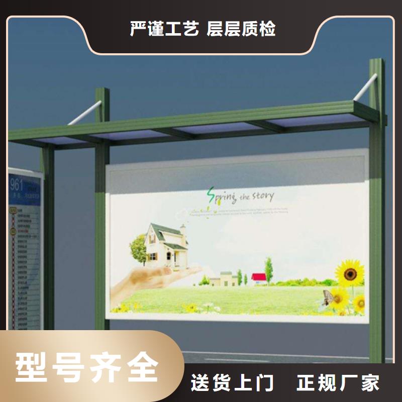 社區(qū)閱報欄公司