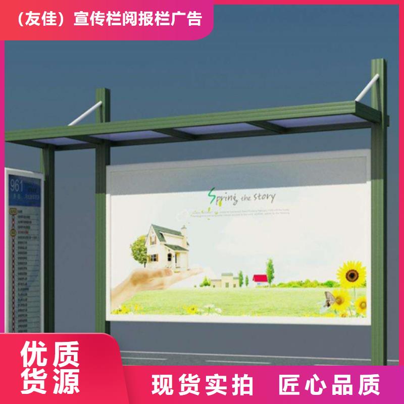 太阳能候车亭视频-太阳能候车亭|河南省新乡市|获嘉|牧野|商丘|南阳|周口|鹤壁|濮阳|许昌|驻马店