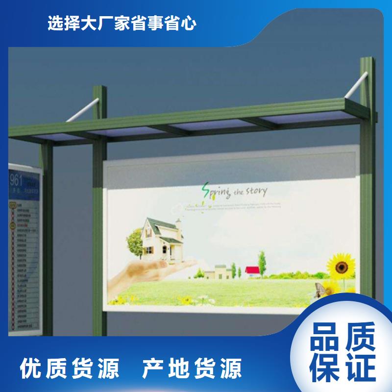 校園閱報欄信息