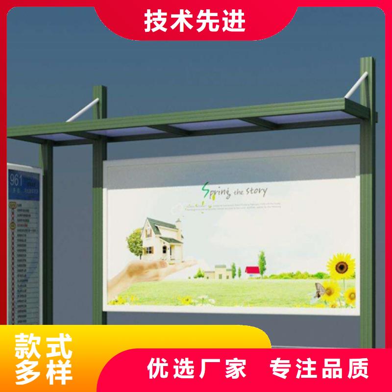 閱報欄戶外廣告牌廠家廠家直營