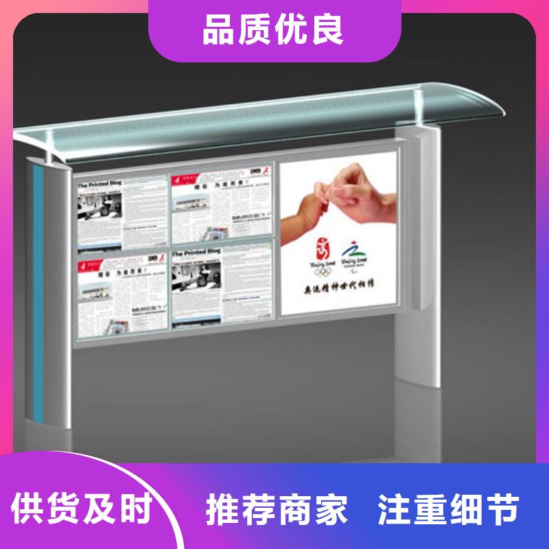 校園閱報欄供應(yīng)
