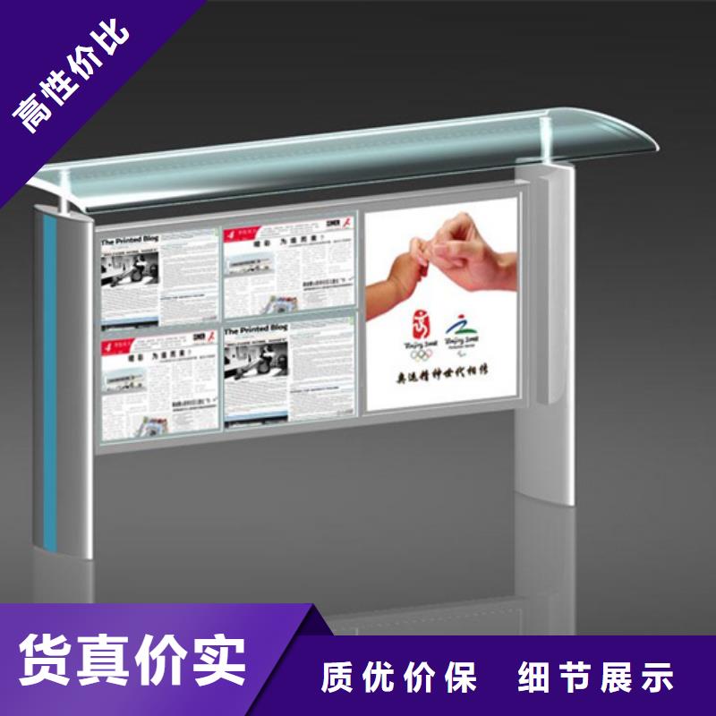 社區(qū)閱報(bào)欄生產(chǎn)