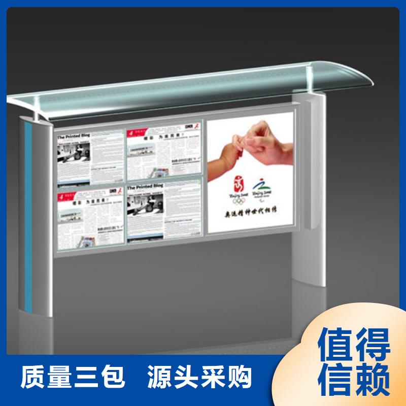 小區(qū)閱報欄全國配送