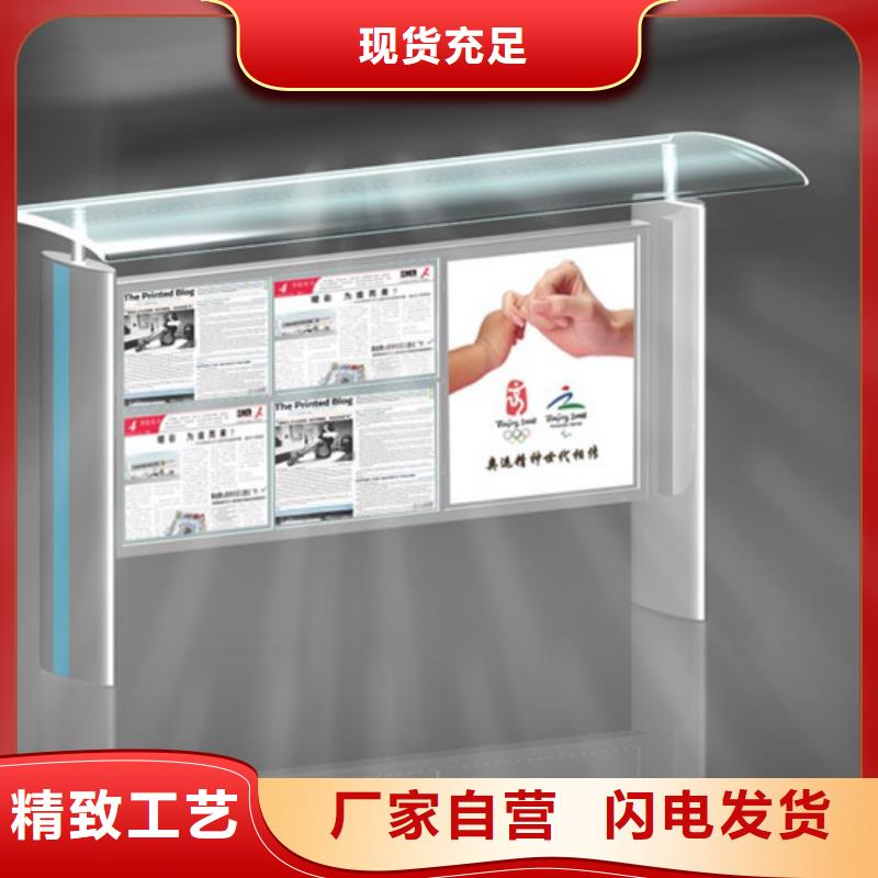 閱報欄-智能垃圾分類亭價格實惠