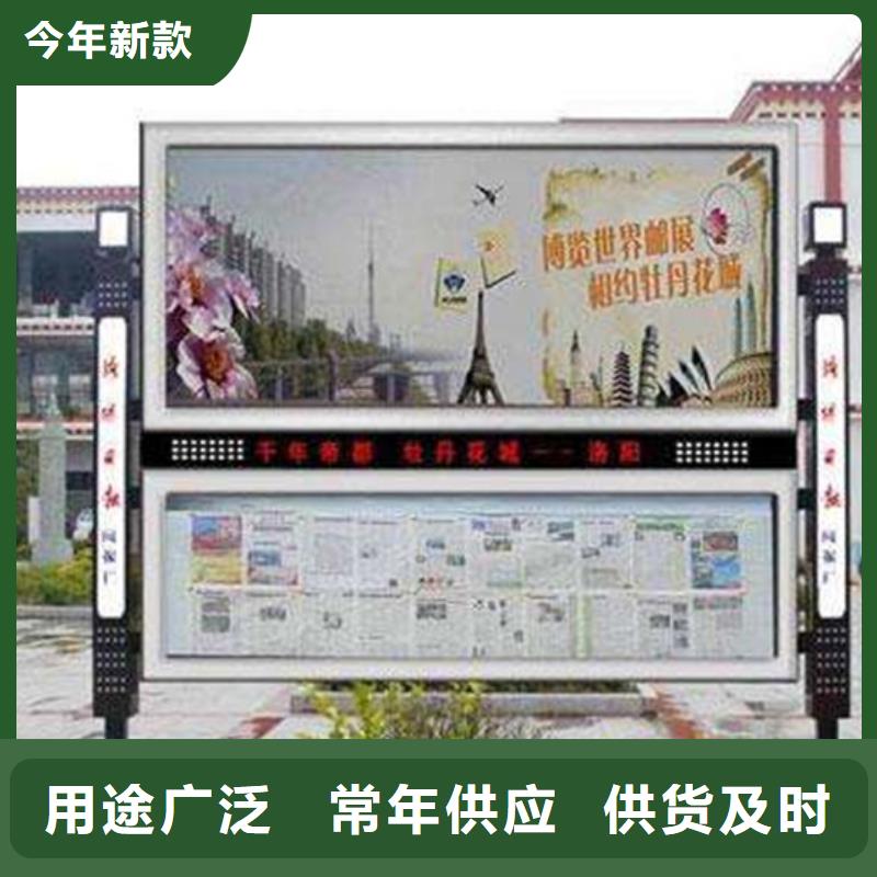 閱報欄,新農村標牌好產品價格低