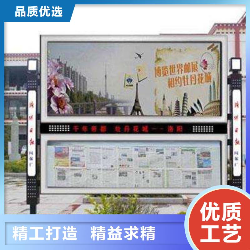 太阳能候车亭视频-太阳能候车亭|河南省新乡市|获嘉|牧野|商丘|南阳|周口|鹤壁|濮阳|许昌|驻马店