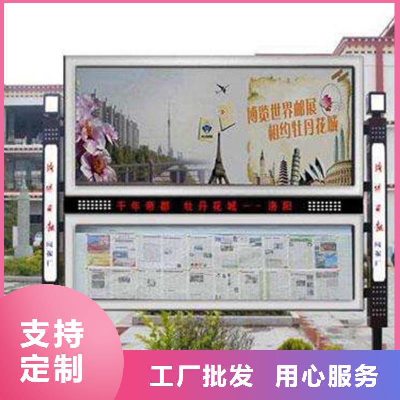 閱報欄宣傳欄廠家精工細致打造