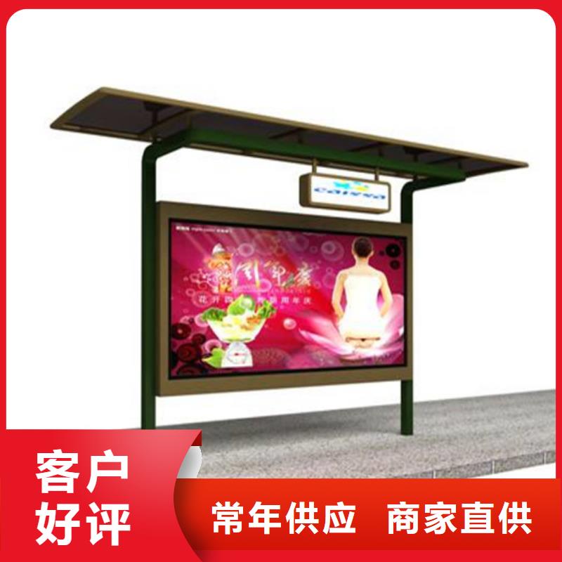 小區(qū)閱報欄出廠價格
