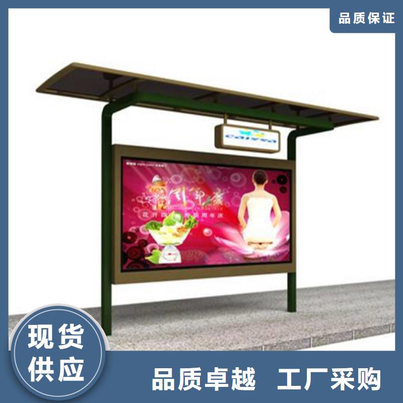 閱報(bào)欄戶(hù)外廣告牌廠家自產(chǎn)自銷(xiāo)