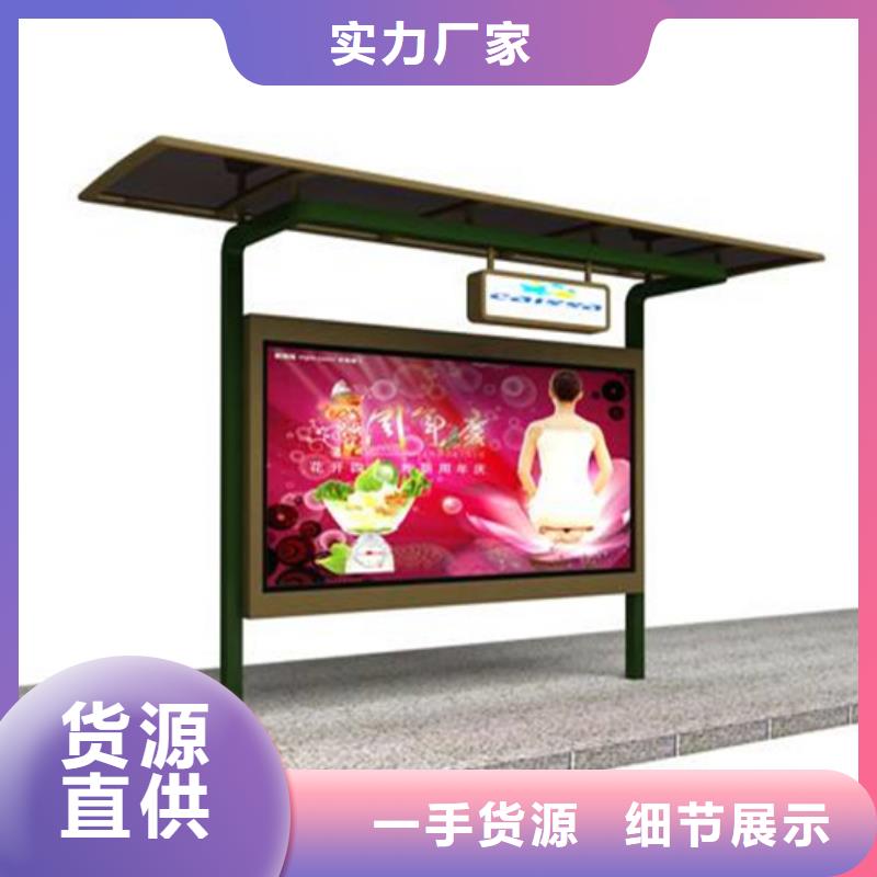 價格合理的戶外閱報欄銷售廠家