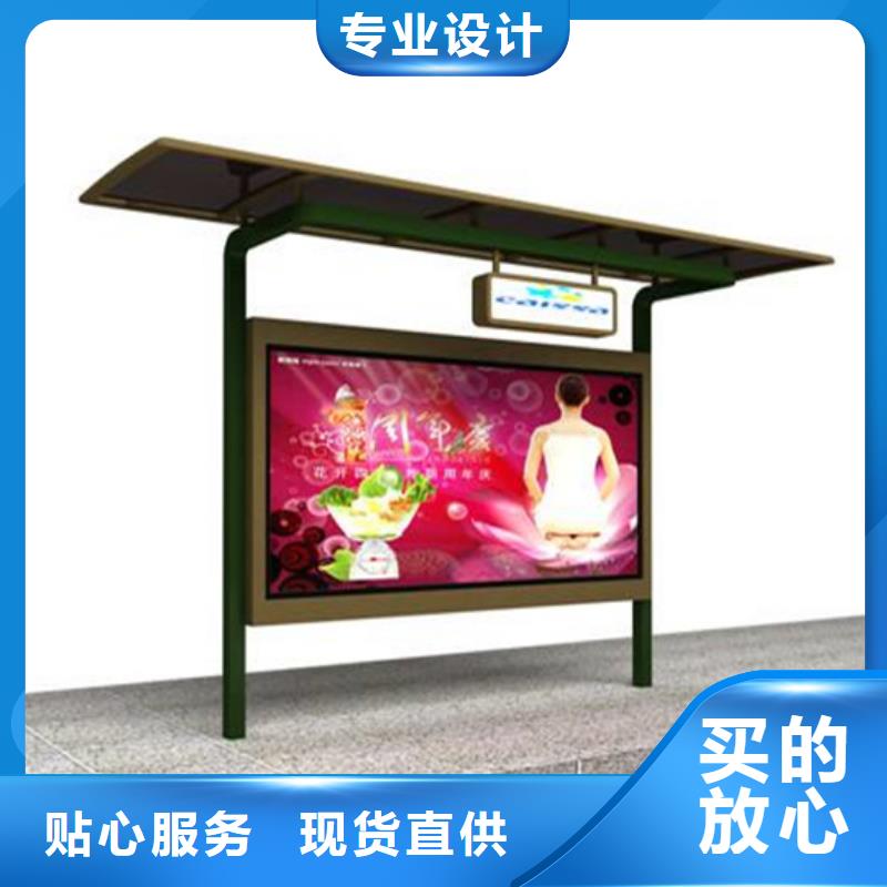 閱報欄學校