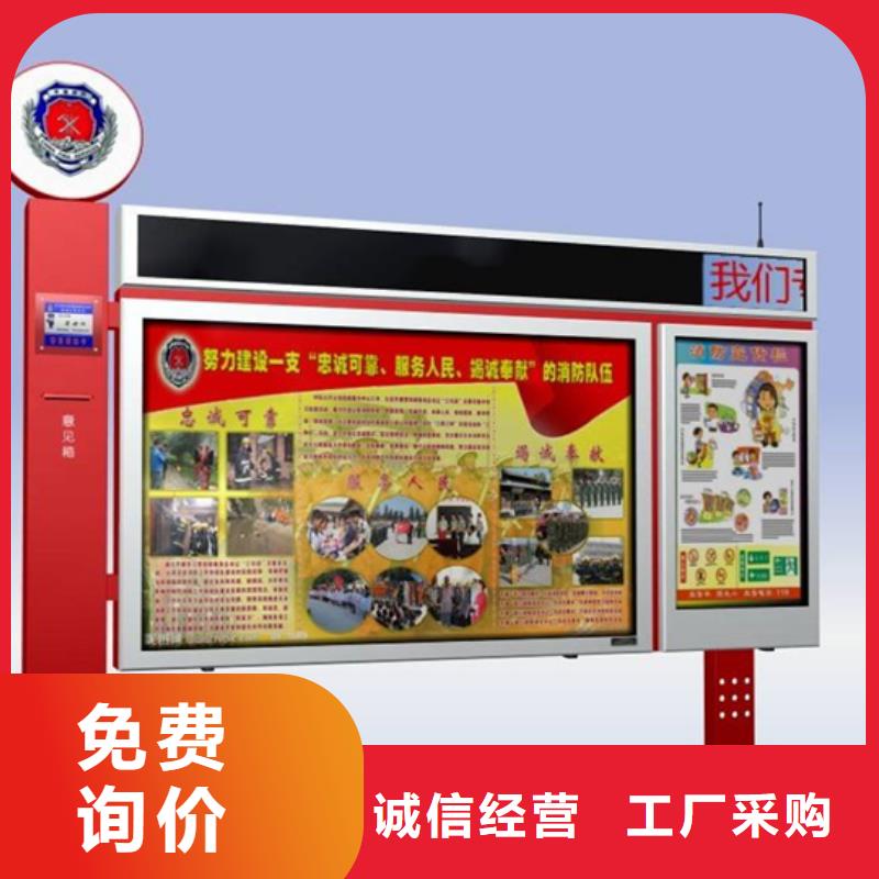 【閱報欄】_不銹鋼垃圾分類亭價格透明
