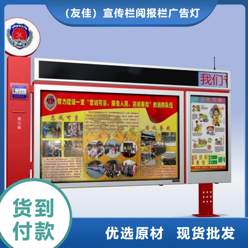 閱報欄垃圾分類箱當地廠家值得信賴