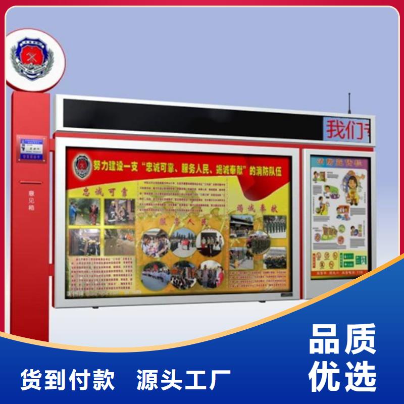 阅报栏宣传栏厂家精工细致打造