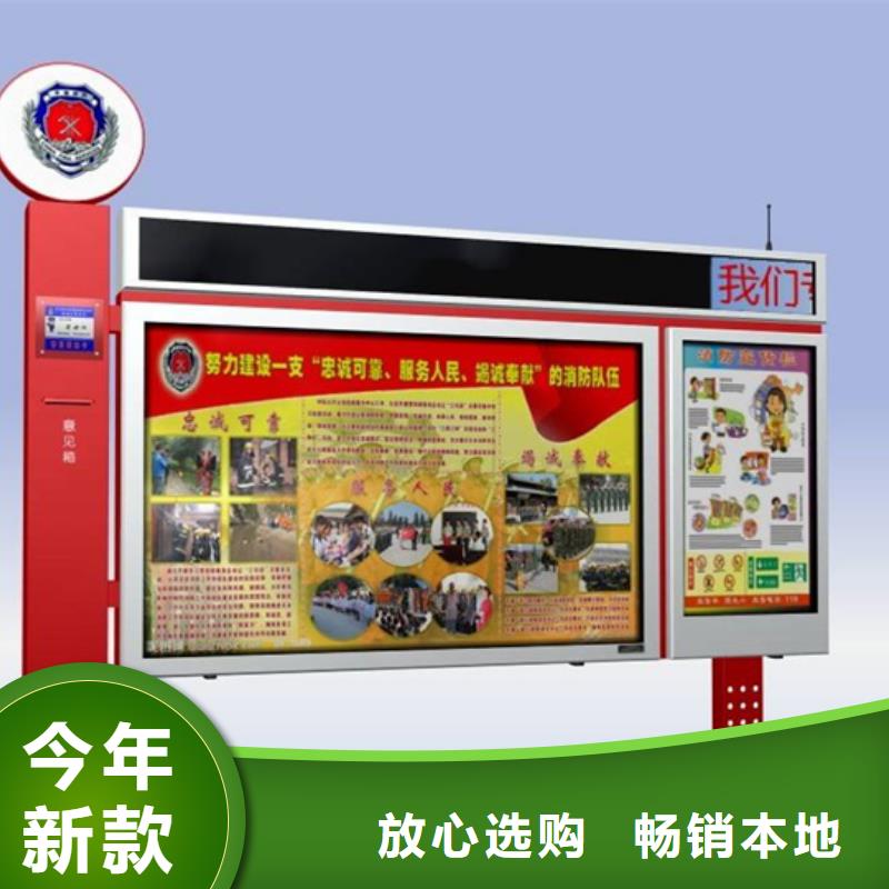 太阳能候车亭视频-四川省泸州市友佳太阳能候车亭可服务区域纳溪|合江|甘孜|遂宁|雅安|巴中|绵阳|攀枝花|德阳等