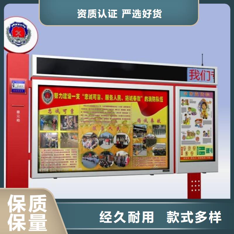 小區(qū)閱報欄訂制