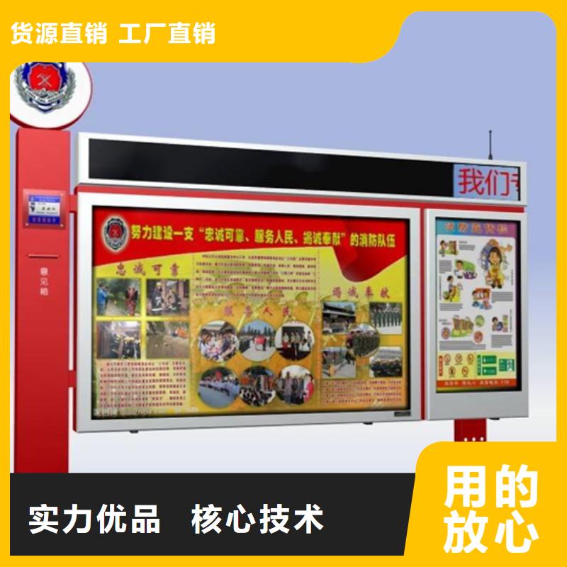 學校閱報欄廠家直售