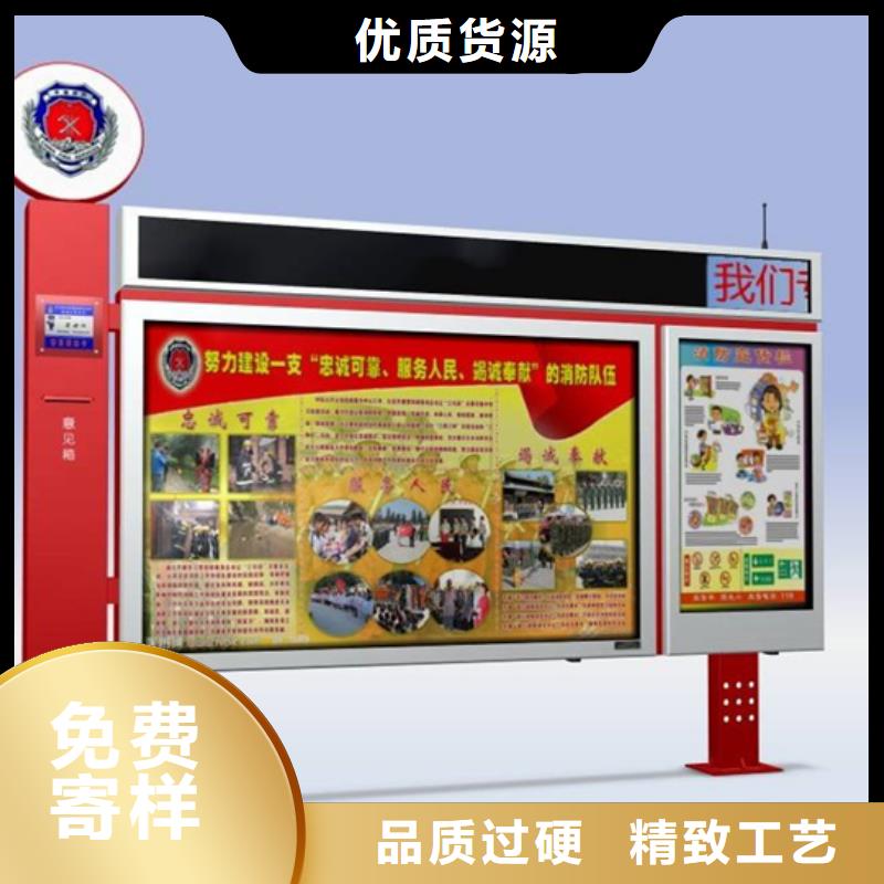 小區閱報欄全國走貨