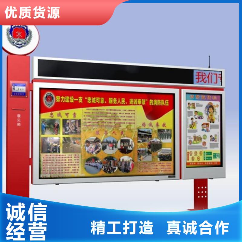 閱報欄銷售