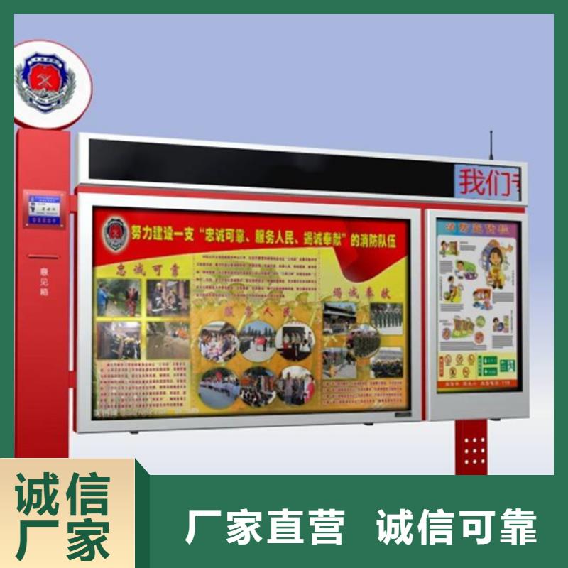 小區閱報欄源頭好貨