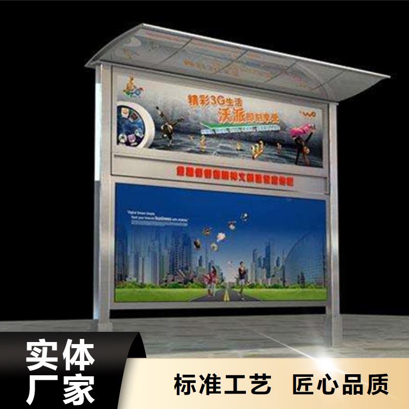 閱報欄品質保證