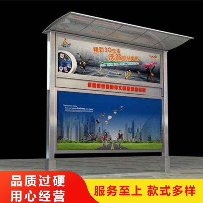 優質校園閱報欄廠家