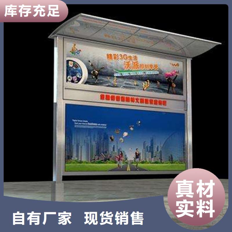 小區(qū)閱報欄團隊