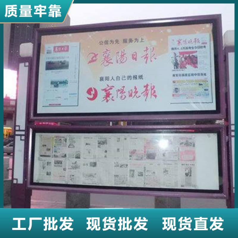 閱報欄現代簡約候車亭廠家直銷貨源充足