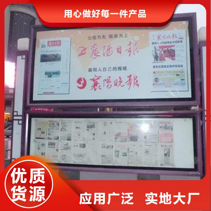 閱報欄社區閱報欄現貨