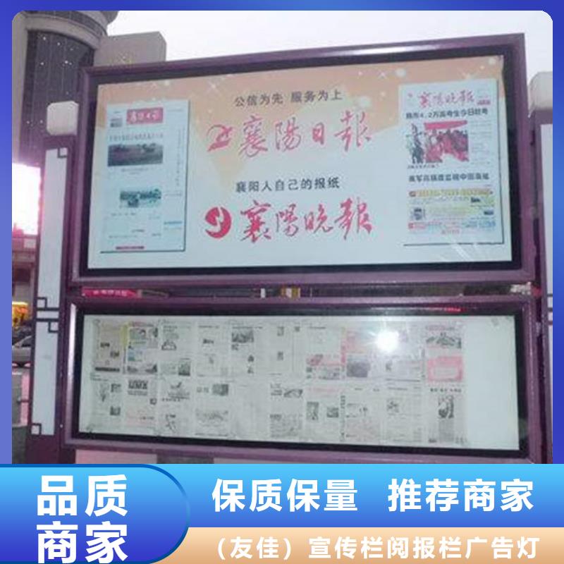 閱報欄全國走貨