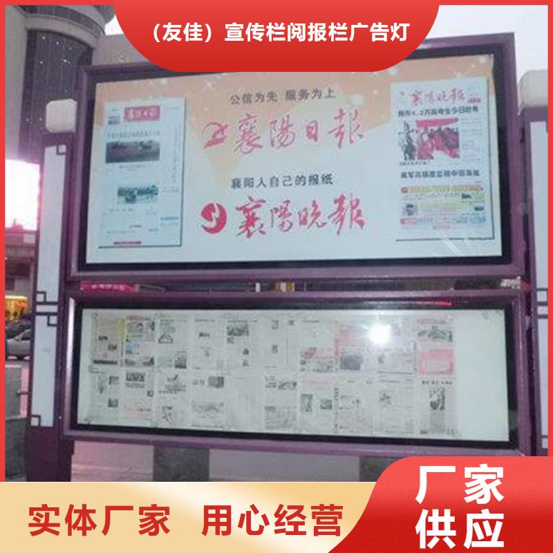 小區閱報欄價格實惠