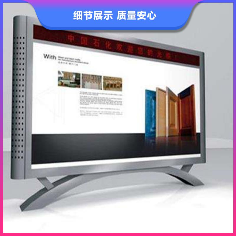 小區(qū)閱報欄-用心做產(chǎn)品