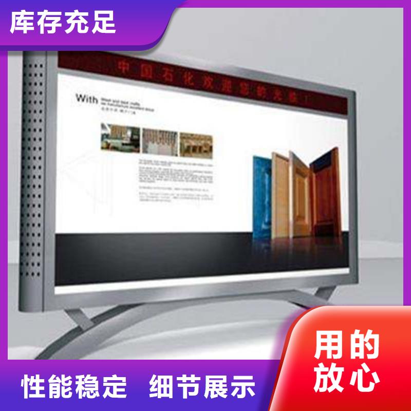 太阳能候车亭视频-黄石|咸宁|鄂州|十堰|随州|恩施|襄阳太阳能候车亭真正的源头厂家-(友佳)宣传栏阅报栏广告灯箱候车亭生产厂家(湖北省分公司)