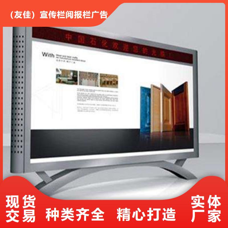 阅报栏【亚克力灯箱】实时报价
