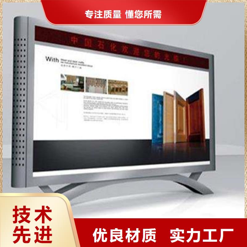 小區閱報欄安裝