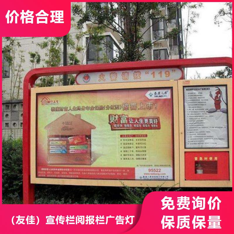 閱報欄多重優惠