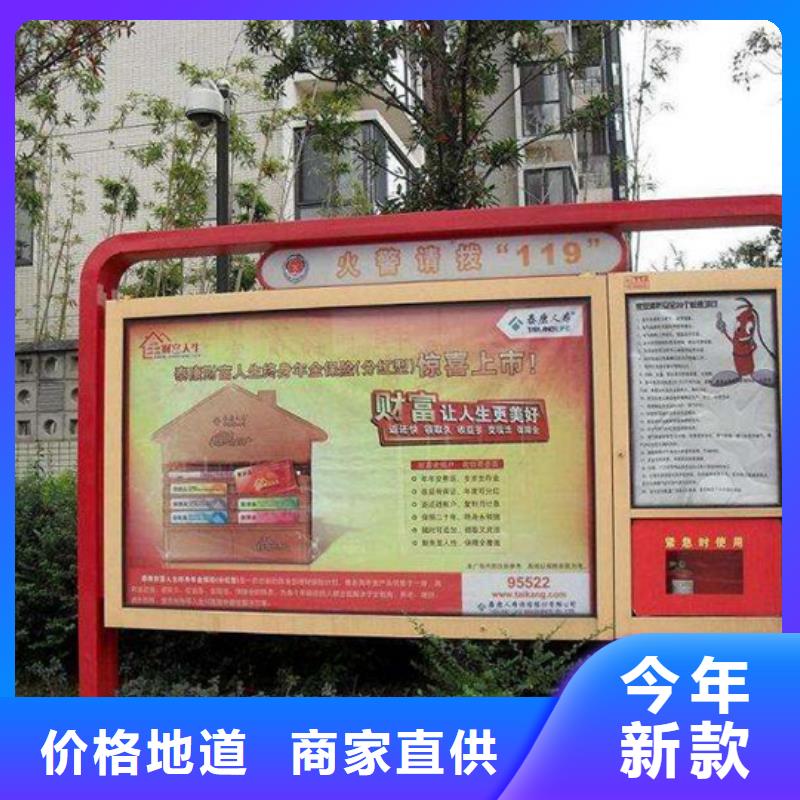 閱報欄全國走貨