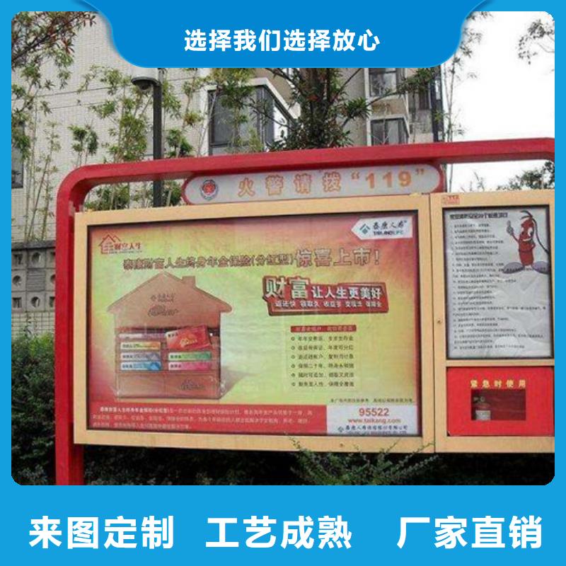 閱報欄智能候車亭源頭廠家量大價優