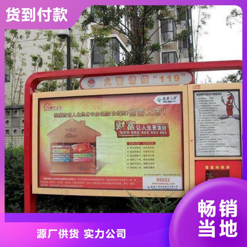 閱報欄社區智能垃圾分類箱廠家廠家直營