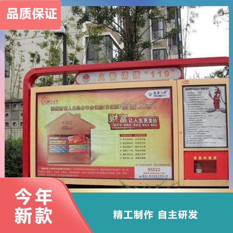 小區閱報欄廠家直供